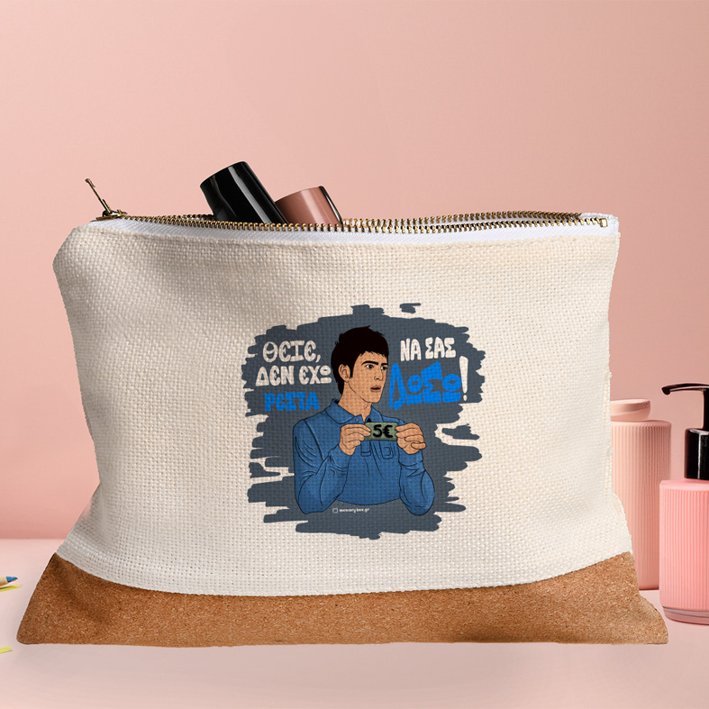 ΡΕΣΤΑ - Τσαντάκι Νεσεσέρ Cult Collection MemoryBox