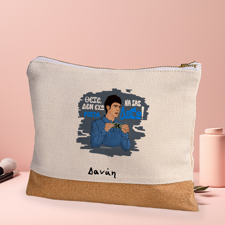 ΡΕΣΤΑ - Τσαντάκι Νεσεσέρ Cult Collection MemoryBox