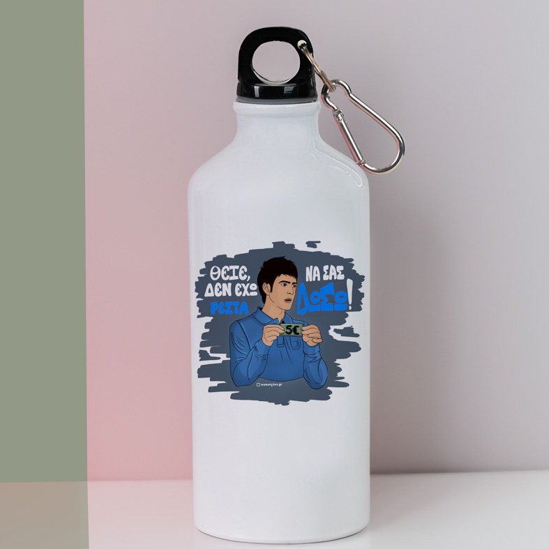 ΡΕΣΤΑ - Ποδηλατικό Μπουκάλι 600 ml Cult Collection MemoryBox