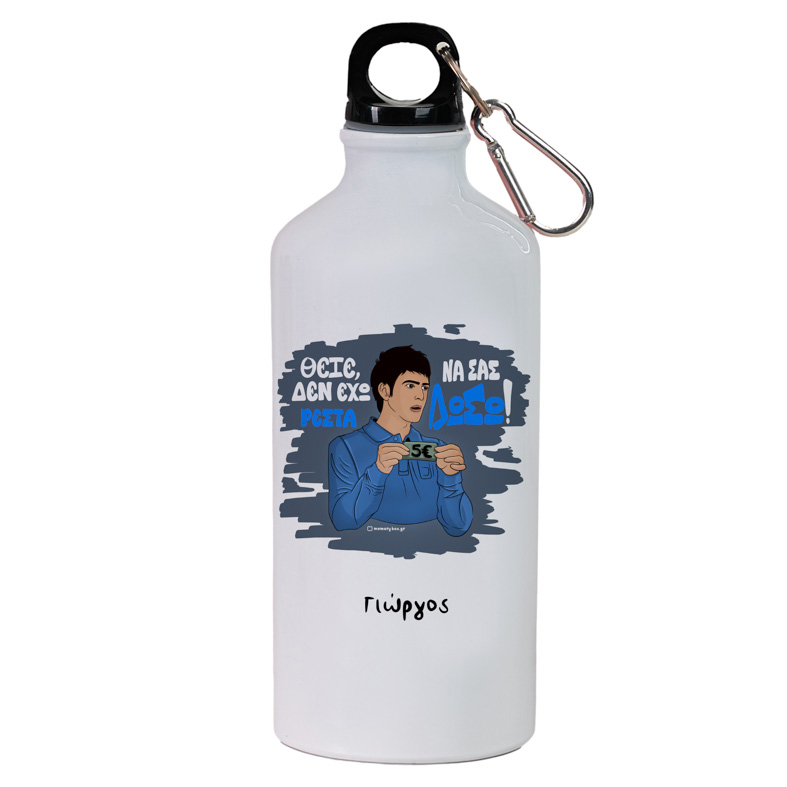 ΡΕΣΤΑ - Ποδηλατικό Μπουκάλι 600 ml Cult Collection MemoryBox