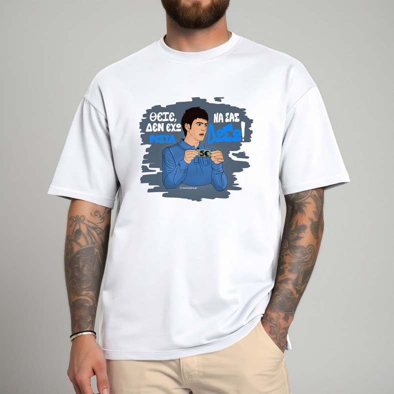 ΡΕΣΤΑ - Μπλούζα Cult Collection MemoryBox