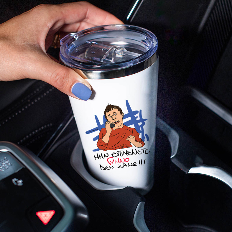 ΓΥΜΝΟ - Θερμός Ταξιδιού Cult Collection MemoryBox