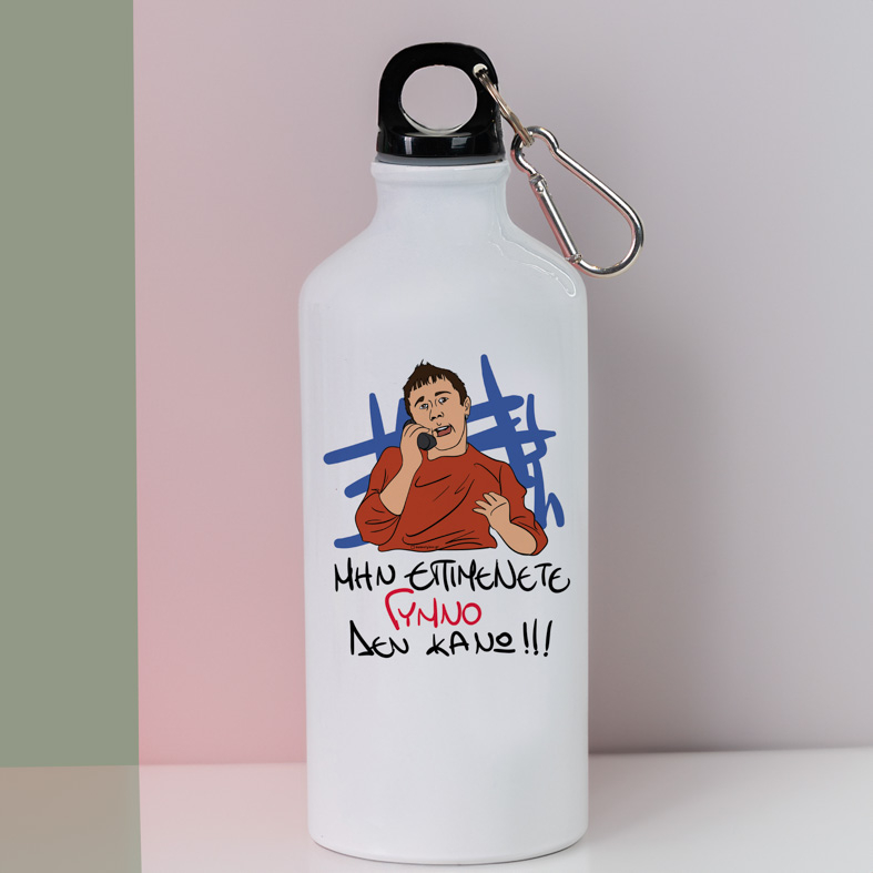 ΓΥΜΝΟ - Ποδηλατικό Μπουκάλι 600 ml Cult Collection MemoryBox