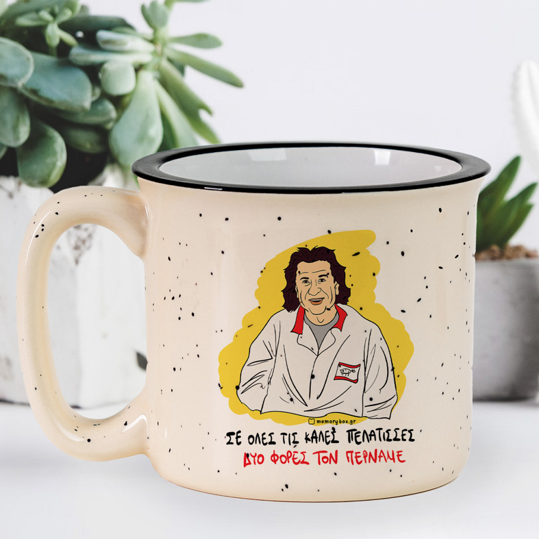 ΔΥΟ ΦΟΡΕΣ ΤΟΝ ΠΕΡΝΑΜΕ - Κούπα X-Large Cult Collection MemoryBox