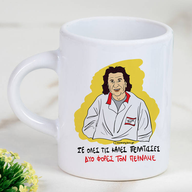 ΔΥΟ ΦΟΡΕΣ ΤΟΝ ΠΕΡΝΑΜΕ - Φλιτζάνι Espresso Cult Collection MemoryBox