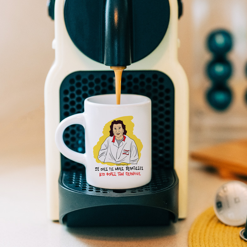 ΔΥΟ ΦΟΡΕΣ ΤΟΝ ΠΕΡΝΑΜΕ - Φλιτζάνι Espresso Cult Collection MemoryBox