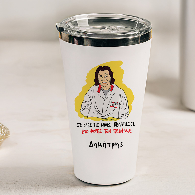 ΔΥΟ ΦΟΡΕΣ ΤΟΝ ΠΕΡΝΑΜΕ - Θερμός Ταξιδιού Cult Collection MemoryBox