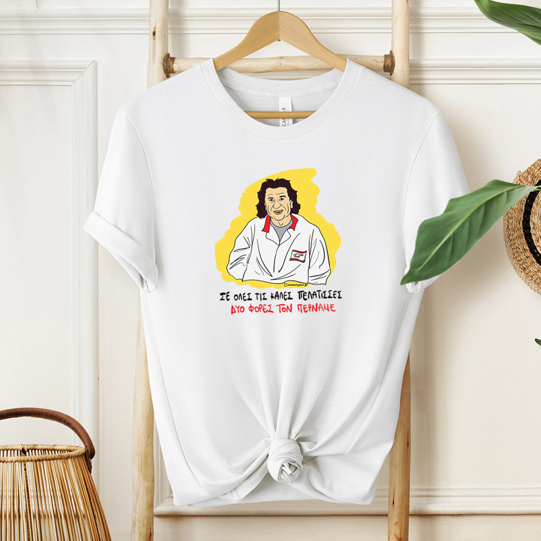 ΔΥΟ ΦΟΡΕΣ ΤΟΝ ΠΕΡΝΑΜΕ - Μπλούζα Cult Collection MemoryBox