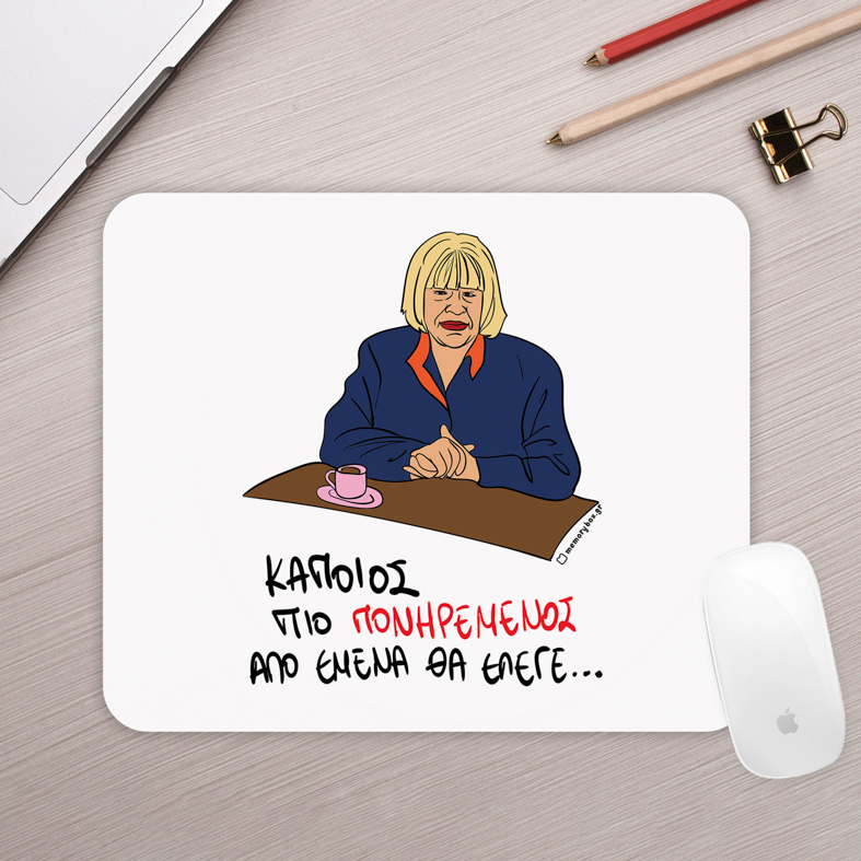ΠΙΟ ΠΟΝΗΡΕΜΕΝΟΣ - Mousepad Cult Collection MemoryBox
