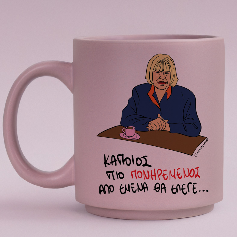 ΠΙΟ ΠΟΝΗΡΕΜΕΝΟΣ - Κούπα Πούδρα Cult Collection MemoryBox