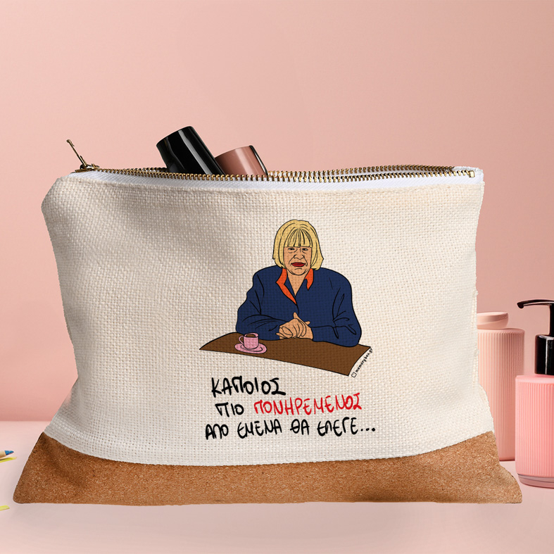 ΠΙΟ ΠΟΝΗΡΕΜΕΝΟΣ - Τσαντάκι Νεσεσέρ Cult Collection MemoryBox