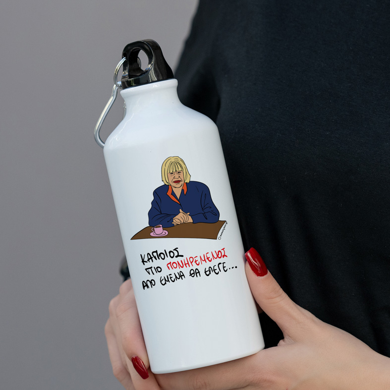 ΠΙΟ ΠΟΝΗΡΕΜΕΝΟΣ - Ποδηλατικό Μπουκάλι 600 ml Cult Collection MemoryBox