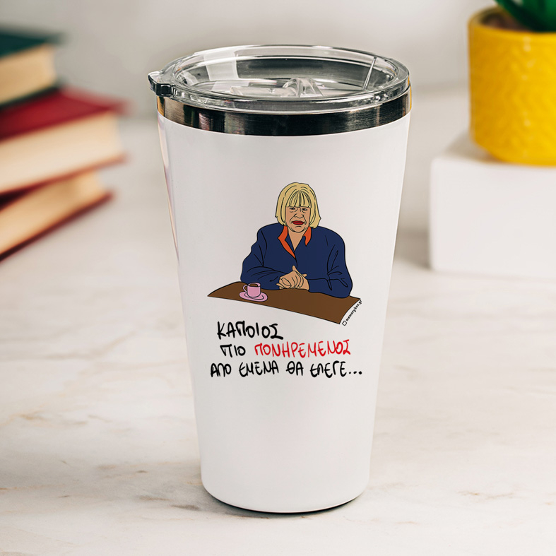 ΠΙΟ ΠΟΝΗΡΕΜΕΝΟΣ - Θερμός Ταξιδιού Cult Collection MemoryBox