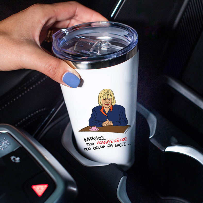 ΠΙΟ ΠΟΝΗΡΕΜΕΝΟΣ - Θερμός Ταξιδιού Cult Collection MemoryBox