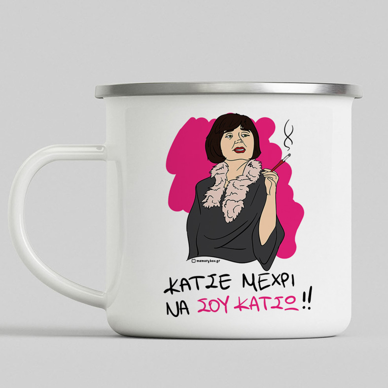 ΘΑ ΣΟΥ ΚΑΤΣΩ - Κούπα Eμαγιέ Cult Collection MemoryBox