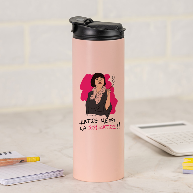 ΘΑ ΣΟΥ ΚΑΤΣΩ - Sports Gym Θερμός 600 ml Cult Collection MemoryBox
