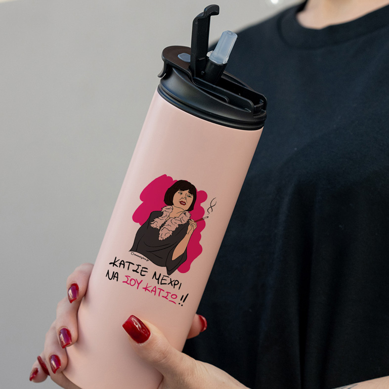 ΘΑ ΣΟΥ ΚΑΤΣΩ - Sports Gym Θερμός 600 ml Cult Collection MemoryBox