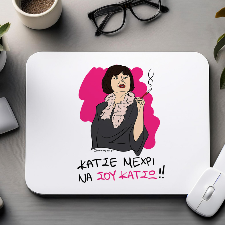 ΘΑ ΣΟΥ ΚΑΤΣΩ - Mousepad Cult Collection MemoryBox