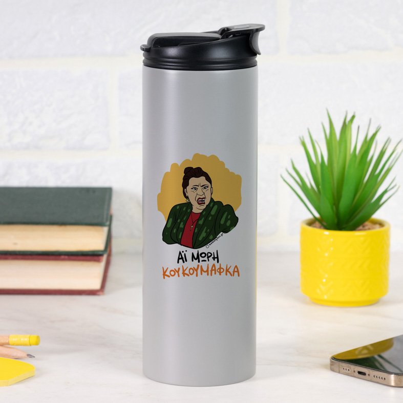 ΚΟΥΚΟΥΜΑΦΚΑ - Sports Gym Θερμός 600 ml Cult Collection MemoryBox