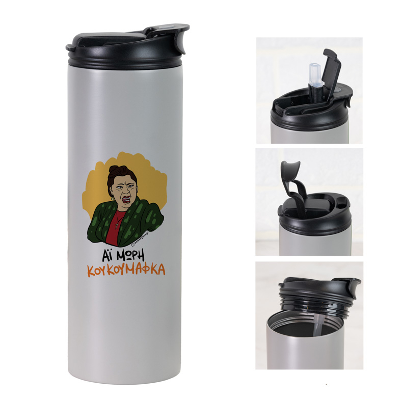 ΚΟΥΚΟΥΜΑΦΚΑ - Sports Gym Θερμός 600 ml Cult Collection MemoryBox