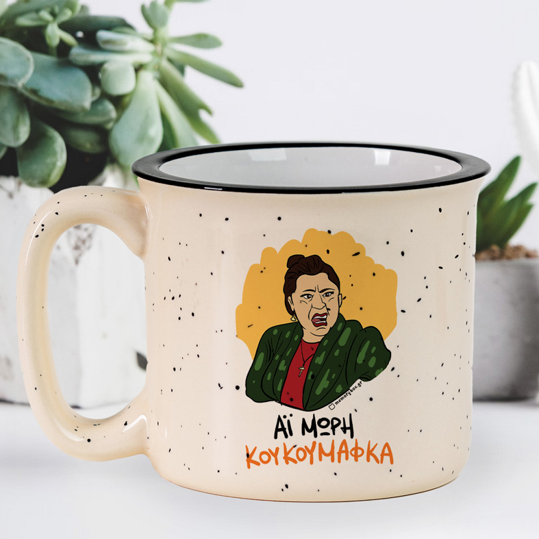 ΚΟΥΚΟΥΜΑΦΚΑ - Κούπα X-Large Cult Collection MemoryBox