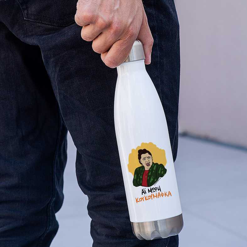 ΚΟΥΚΟΥΜΑΦΚΑ - Μπουκάλι Θερμός 500ml Cult Collection MemoryBox