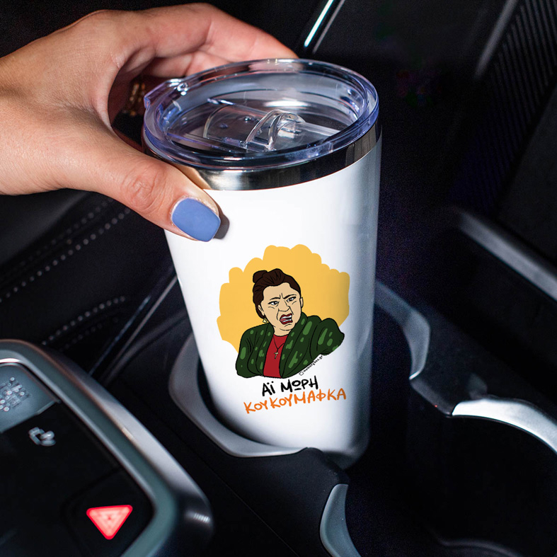 ΚΟΥΚΟΥΜΑΦΚΑ - Θερμός Ταξιδιού Cult Collection MemoryBox