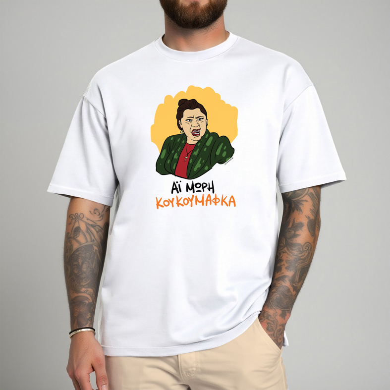 ΚΟΥΚΟΥΜΑΦΚΑ - Μπλούζα Cult Collection MemoryBox