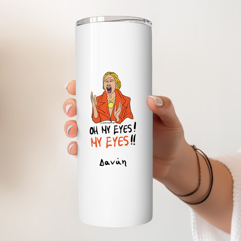 MY EYES - Ποτήρι Θερμός Cult Collection MemoryBox