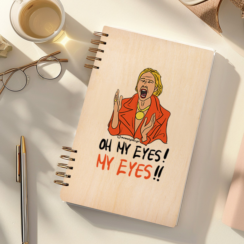 MY EYES - Ξύλινο Ημερολόγιο Ατζέντα Cult Collection MemoryBox