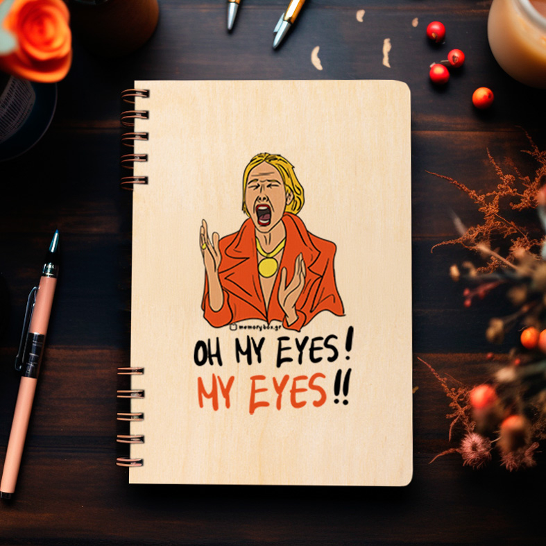 MY EYES - Ξύλινο Ημερολόγιο Ατζέντα Cult Collection MemoryBox