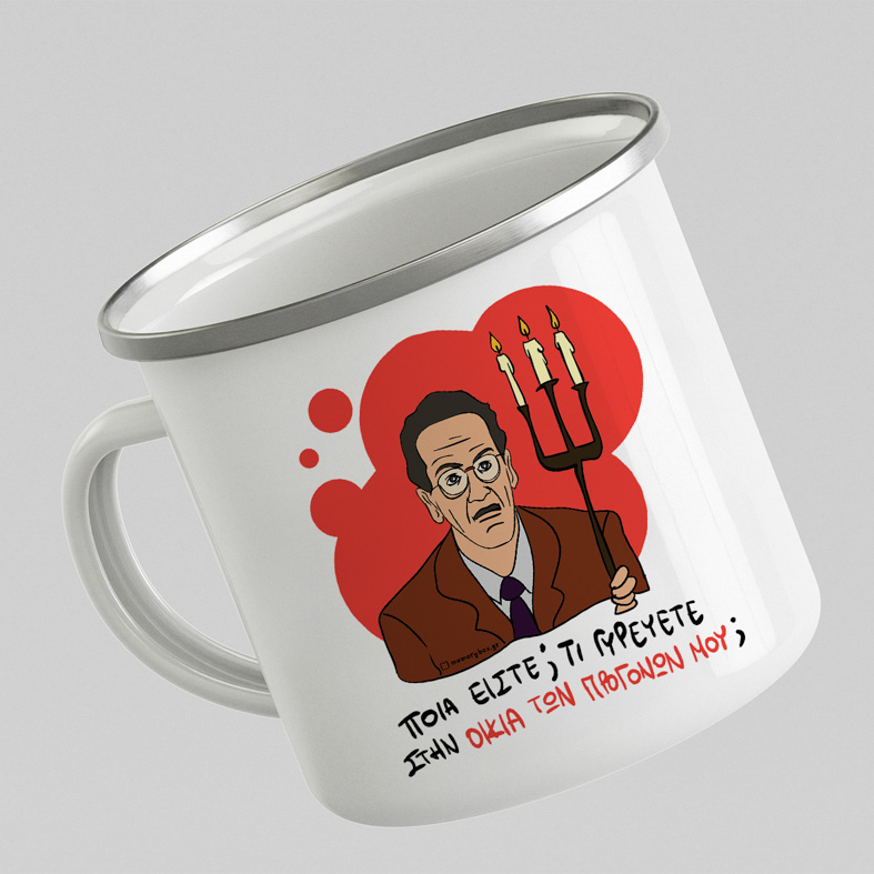 ΠΡΟΓΟΝΩΝ - Κούπα Eμαγιέ Cult Collection MemoryBox