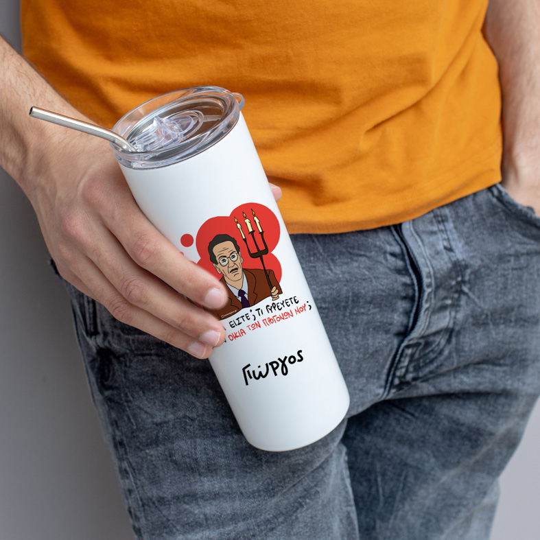 ΠΡΟΓΟΝΩΝ - Ποτήρι Θερμός Cult Collection MemoryBox