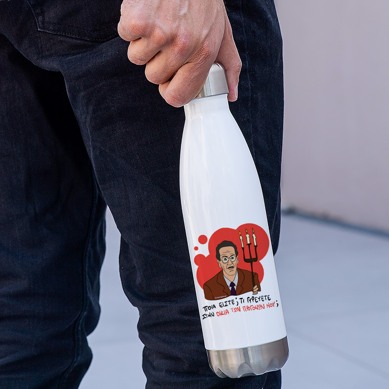 ΠΡΟΓΟΝΩΝ - Μπουκάλι Θερμός 500ml Cult Collection MemoryBox