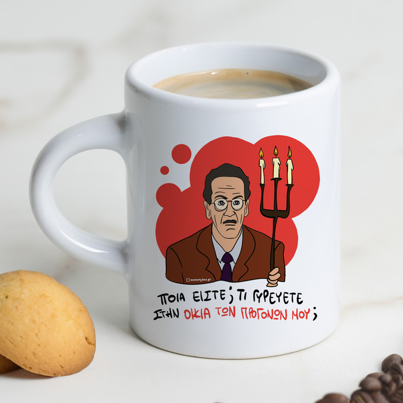 ΠΡΟΓΟΝΩΝ - Φλιτζάνι Espresso Cult Collection MemoryBox