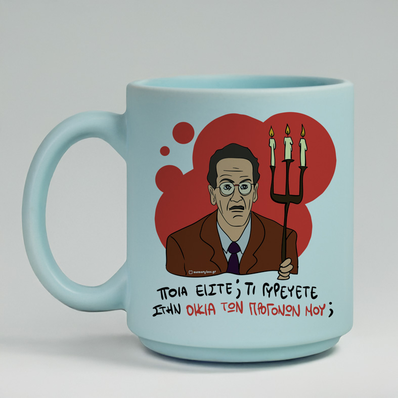 ΠΡΟΓΟΝΩΝ - Κούπα Πούδρα Cult Collection MemoryBox