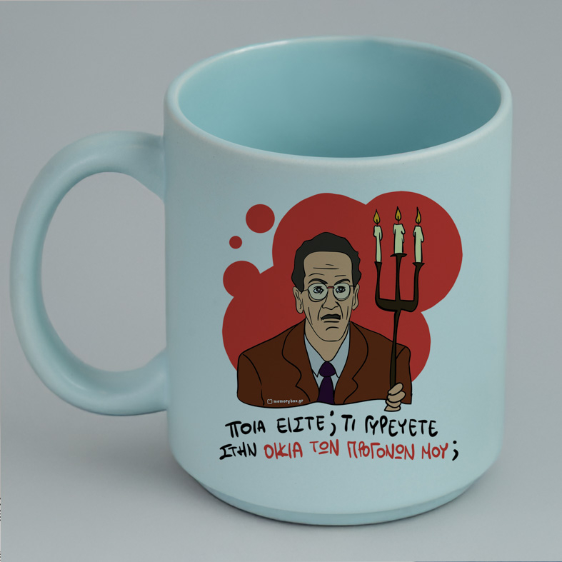 ΠΡΟΓΟΝΩΝ - Κούπα Πούδρα Cult Collection MemoryBox