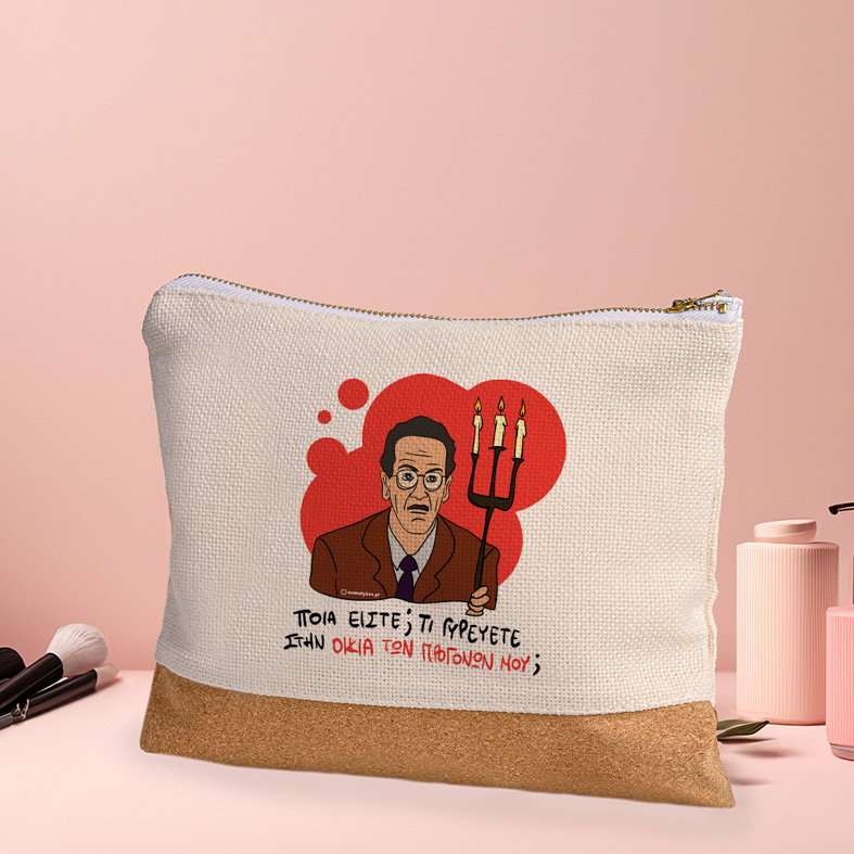 ΠΡΟΓΟΝΩΝ - Τσαντάκι Νεσεσέρ Cult Collection MemoryBox