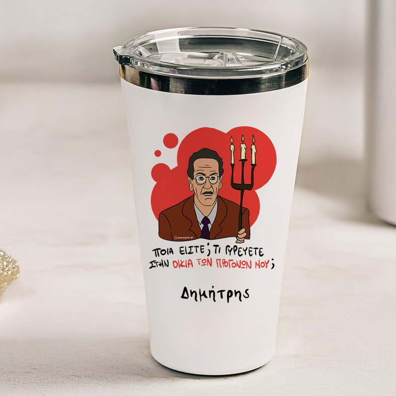 ΠΡΟΓΟΝΩΝ - Θερμός Ταξιδιού Cult Collection MemoryBox