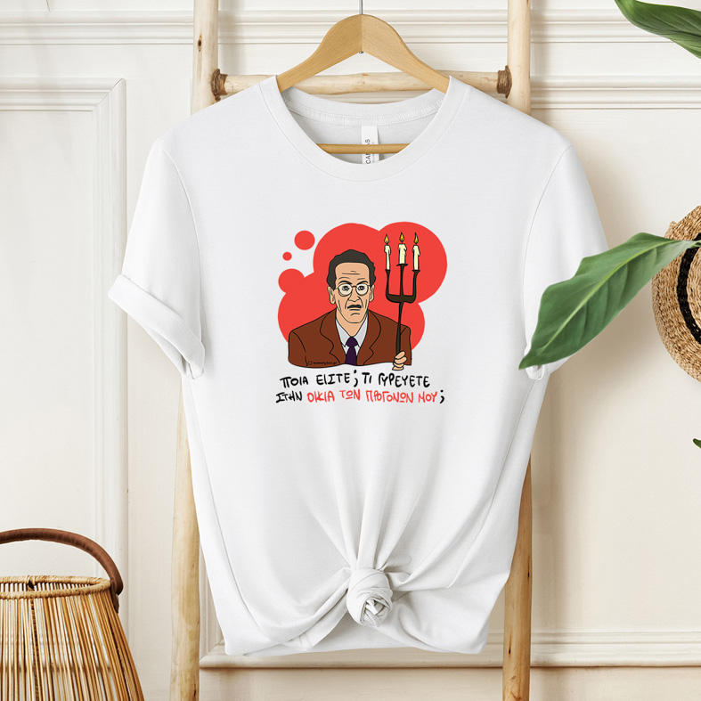 ΠΡΟΓΟΝΩΝ - Μπλούζα Cult Collection MemoryBox