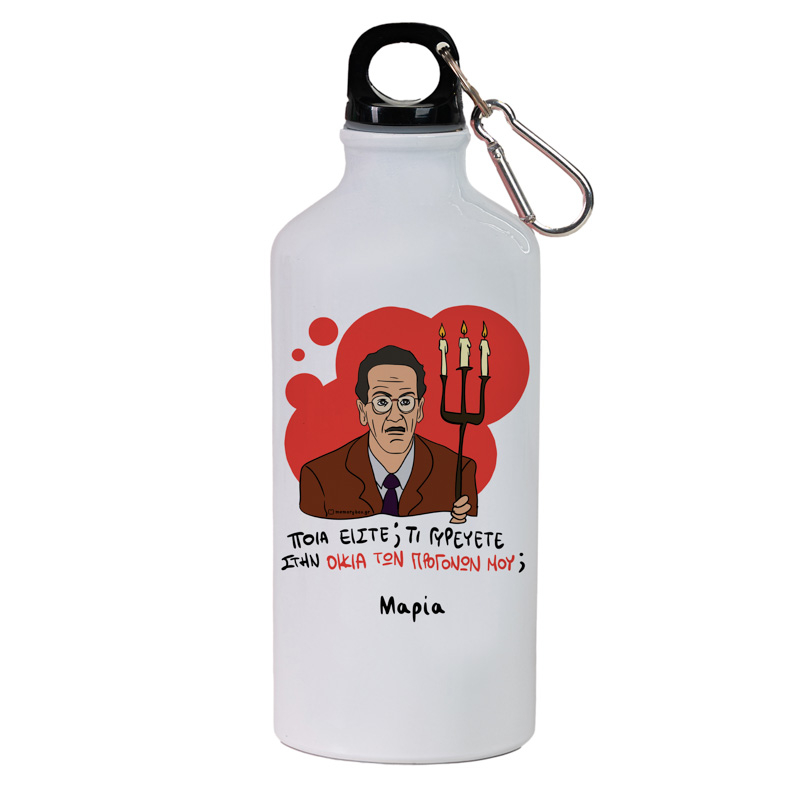 ΠΡΟΓΟΝΩΝ - Ποδηλατικό Μπουκάλι 600 ml Cult Collection MemoryBox