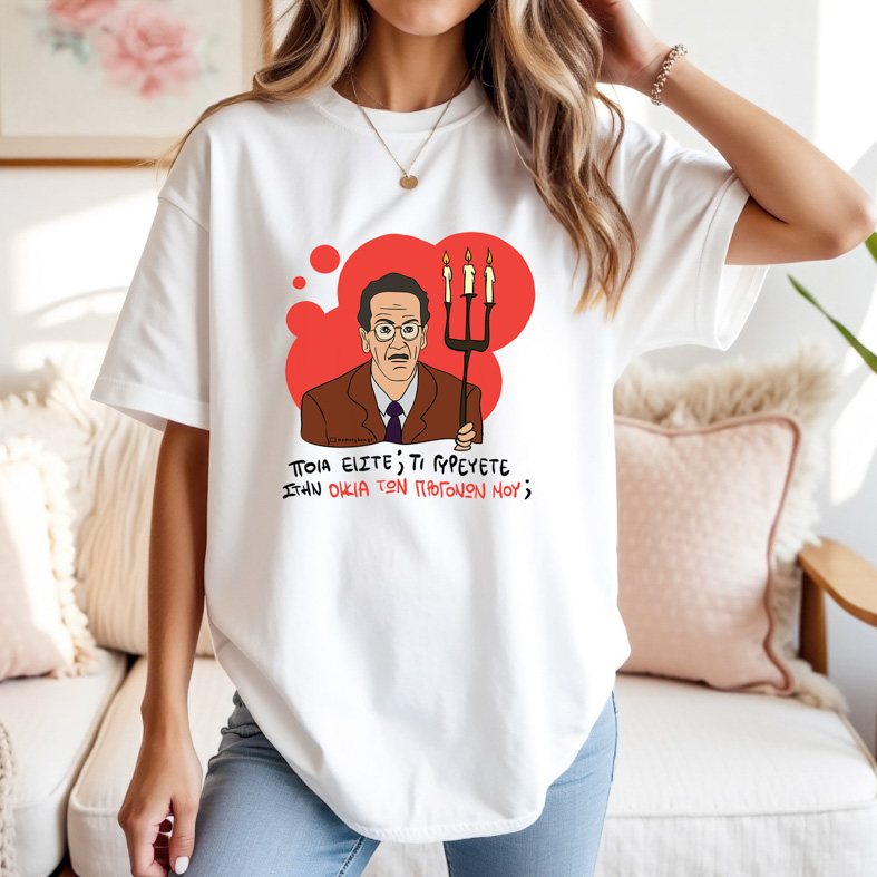 ΠΡΟΓΟΝΩΝ - Μπλούζα Cult Collection MemoryBox