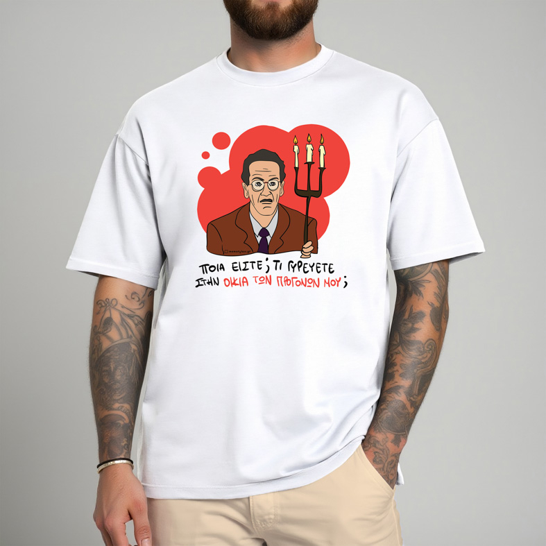 ΠΡΟΓΟΝΩΝ - Μπλούζα Cult Collection MemoryBox