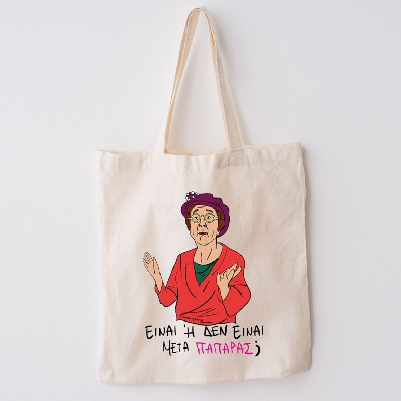 ΠΑΠΑΡΑΣ - Πάνινη τσάντα Cult Collection MemoryBox