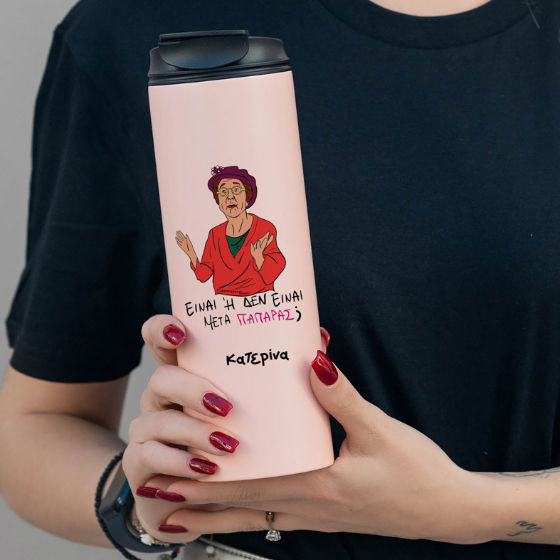 ΠΑΠΑΡΑΣ - Sports Gym Θερμός 600 ml Cult Collection MemoryBox