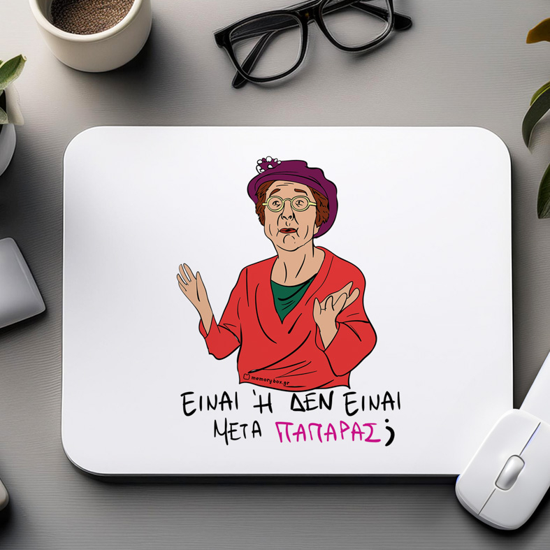 ΠΑΠΑΡΑΣ - Mousepad Cult Collection MemoryBox