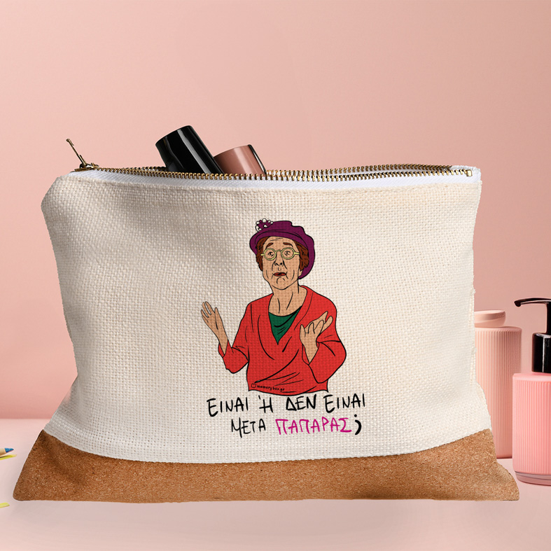 ΠΑΠΑΡΑΣ - Τσαντάκι Νεσεσέρ Cult Collection MemoryBox