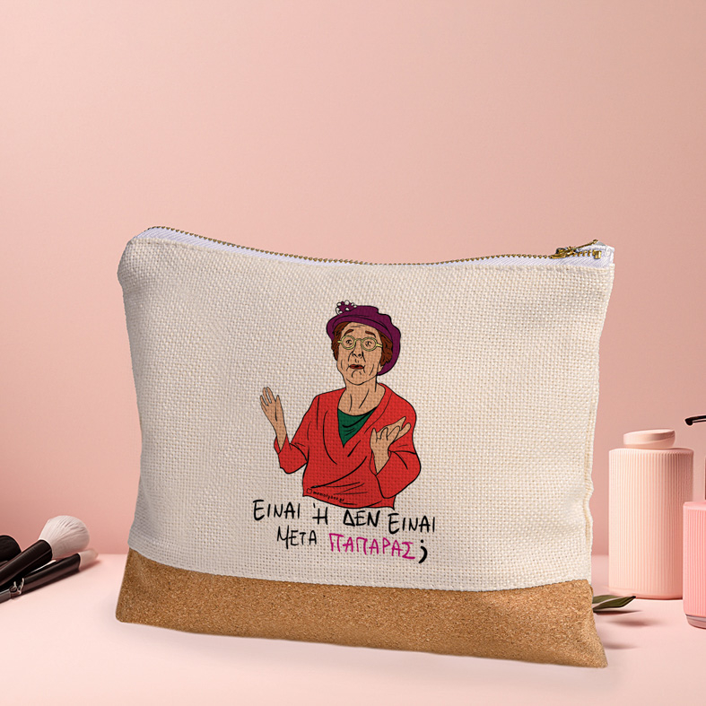 ΠΑΠΑΡΑΣ - Τσαντάκι Νεσεσέρ Cult Collection MemoryBox