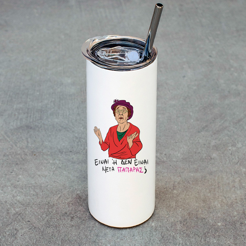 ΠΑΠΑΡΑΣ - Ποτήρι Θερμός Cult Collection MemoryBox