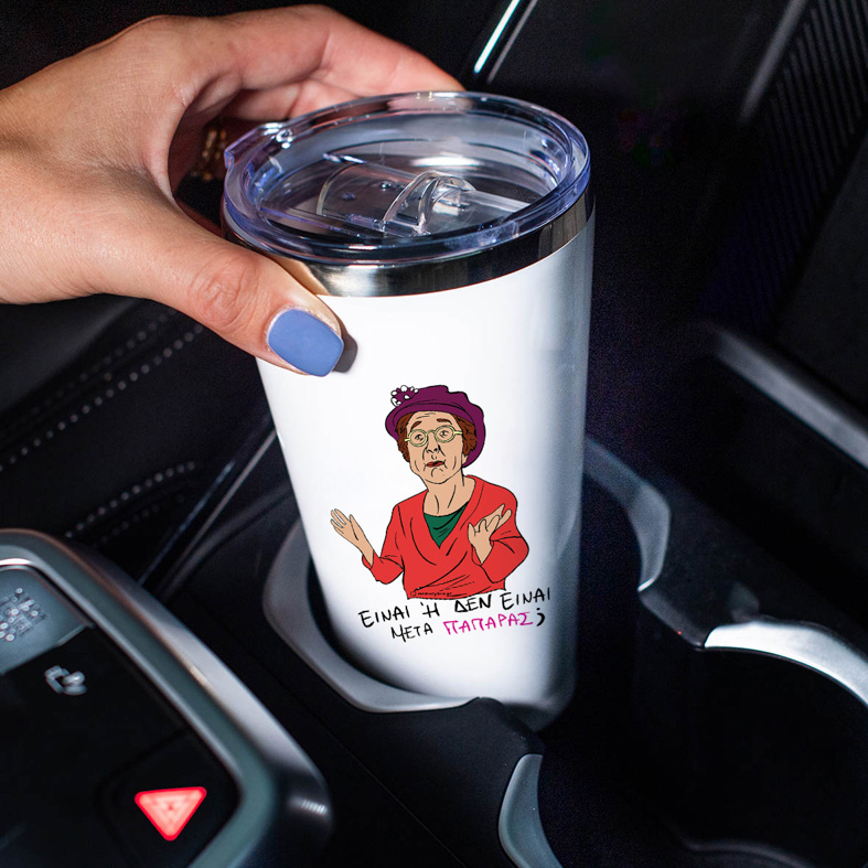 ΠΑΠΑΡΑΣ - Θερμός Ταξιδιού Cult Collection MemoryBox